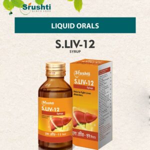 S.Liv-12 Syrup
