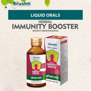 Srushti Kwath ( Kadha)